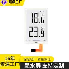 LCD显示屏;LED数码管;显示器件