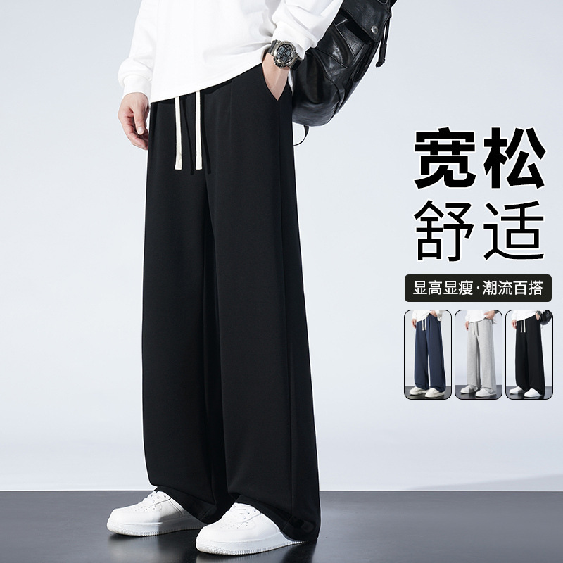 Teen Boys and Girls Solid Color Casual Sweatpants Spring and Autumn Couple Trendy Versatile Long Pants Straight-Leg Joggers