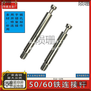 50/60mm����һ�B�ӗU�Ҿ��B�Ӽ��F�U���Lƫ��݆�ݗU���ƴ���ݽz