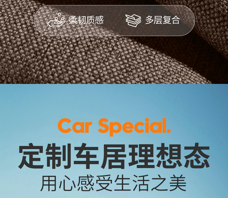 25 BYD Song PLUSDMI Special Seat Cover Full Seat Cover Four Seasons Car Cushion Linen Seat Cushion