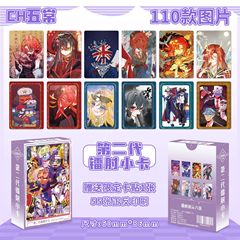 CH五常56张明星动漫卡通游戏二代镭射小卡高颜值周边随机封面