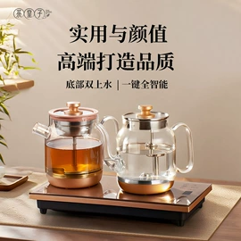 电热水壶;飘逸杯;其他茶具