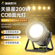 �݄����f�Q����I�a�N 200��COB�����pɫ��cչ���a������l