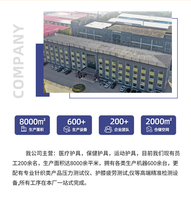 公司介绍_02.jpg
