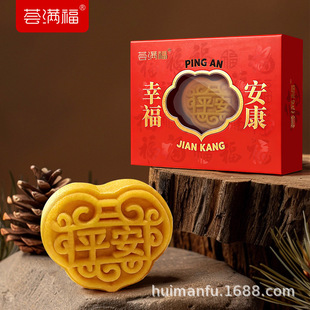 2026��ƽ���iϲ�¸��c�Y���b���y���c���ͻ���Ԣ����c�������l