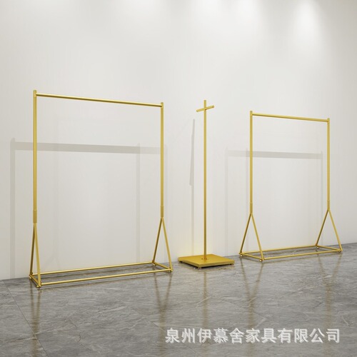 Simple floor-standing golden island rack for clothing store display, suitable for women's and children's clothing stores, hanging clothes rack shelf set