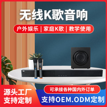 N-S02CWX大功率家用电视回音壁唱歌条形音箱家庭影院声霸音响蓝牙