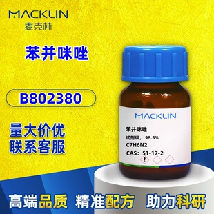 ������ԇ��98.5%���K���� �������B802380-25g98%CAS̖: 51-17-2