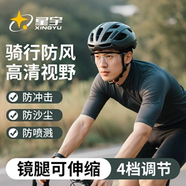 通用手套;一次防护手套;其他手部防护