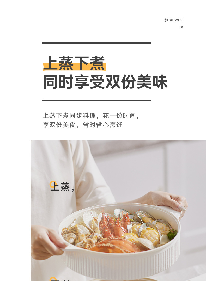 電炒鍋詳情設計-2_17.jpg