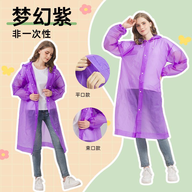 使い捨てレインコートカードEVA大人用ワンピースレインコート厚手コンサート音楽祭登山旅行用レインポンチョ|undefined