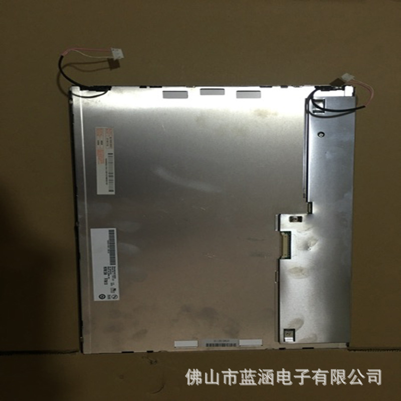 原装 现货出售 g150xg01 v.0  拍前请联系客服确认型号和参数