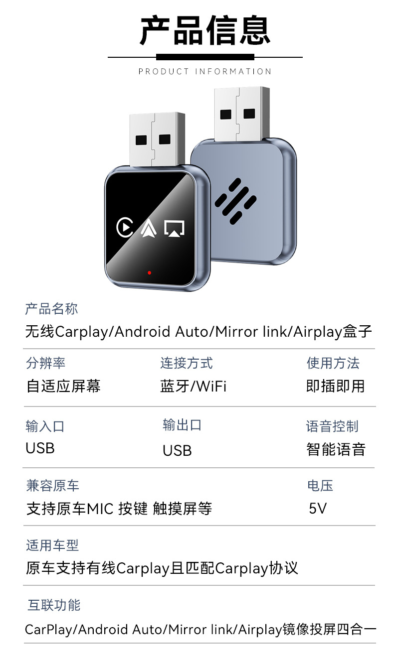 4-in-1 Wired to Wireless Carplay Box, Car-Machine Connectivity Box, Screen Mirroring, Smart Carplay Box