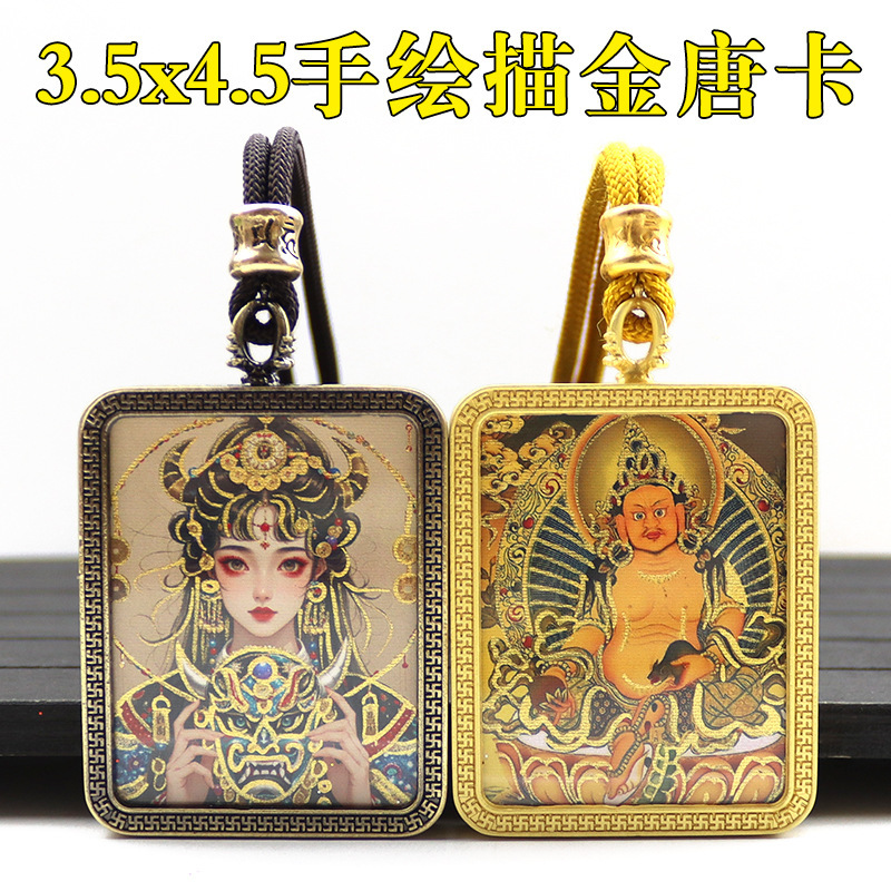 Hand-Painted Gold Thangka Pendant Wuye Zakiram Past and Present Life Thangka Pendant Necklace Yellow God of Wealth with Lanyard