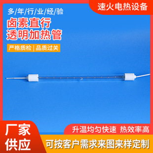 �u��ֱ��͸���ӟ��  ȡů����������u�ؼӟ��ֱ���u�ؼt�����