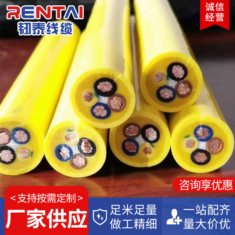 软电缆TPU柔软弹簧电源线电缆聚醚型弹簧高温线软电缆电子线材