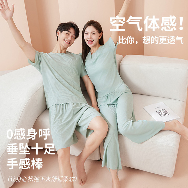 Summer silk cool pijama