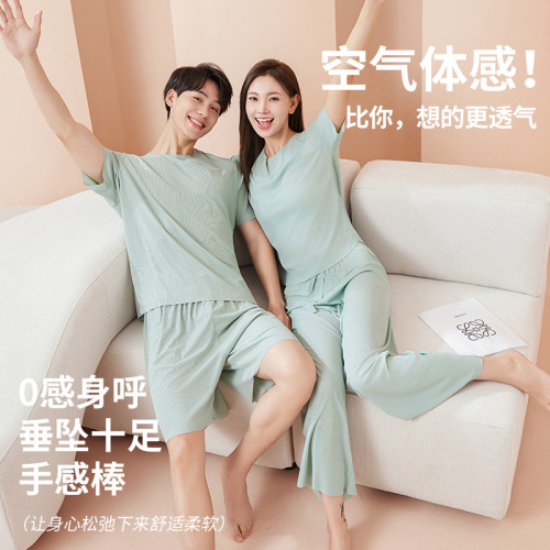 Seamless Couple Pajamas for Women, Summer Ice Silk Cool Short-Sleeve Crewneck Unisex Fashionable Home Wear Set