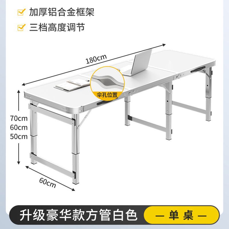 Mesa de comedor portátil, mesa de elevación de mano, tabla de exhibición, mesa de alquiler, mesa simple, mesa plegable al aire libre