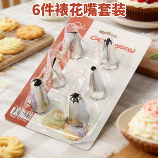 �S��ֱ���決�ѻ�����6֧�b���P䓻������b��߅����DIY����ӡ����