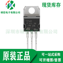 TIP122 ȫ��ԭ�b ���a�蹦���_���D���w��BJT ֱ�����O�� TO-220