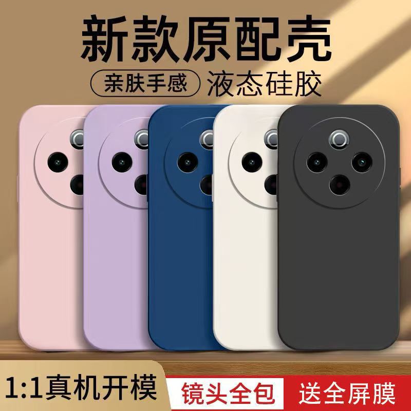 Suitable for Vivoy300Pro+ Mobile Phone Case, Solid Color Rubik's Cube Liquid All-Inclusive Anti-Fall Vivo Silicone Straight Edge Soft Case Suitable for Vivoy300Pro+ Mobile Phone Case, Solid Color Rubik's Cube Liquid All-Inclusive Anti-Fall Vivo Silicone Straight Edge Soft Case