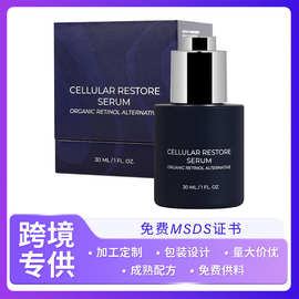 跨境Cellular Restore Serum有机巴乔醇视黄醇精华细胞修护精华液