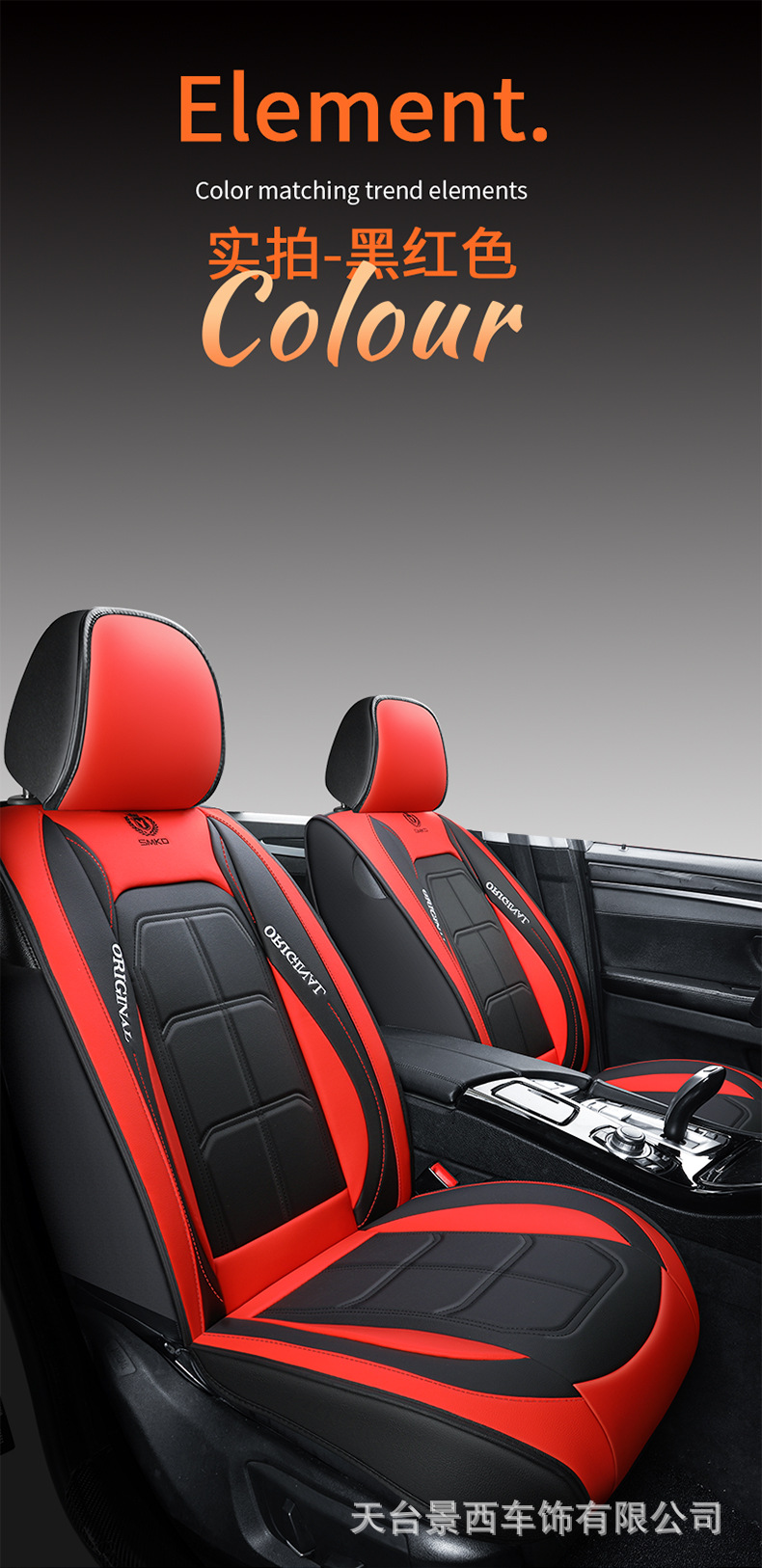Special Offer: Car Seat Cushion, Suitable for All Seasons, for 5-Seater Cars, Front Row Single or Double Seat, Full Leather Seat Cover