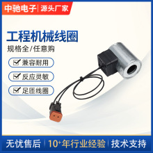 �S��12V늴��y��Ȧ���S�Cе���늴��y��Ȧ�yо�߉��Б���Ȧ���l