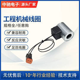 阀门配件;工程机械配件;连接器