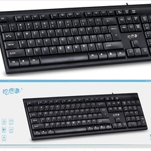 相思豆J503有线键盘usb笔记本电脑台式机商务办公家用游戏防溅