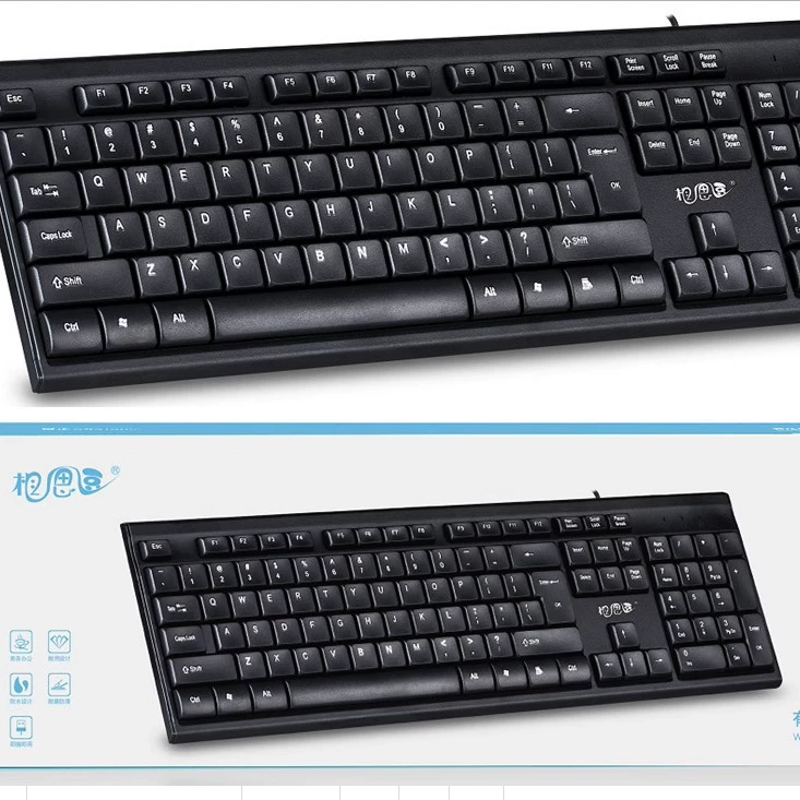 Keyboard, laptop, J503, business version