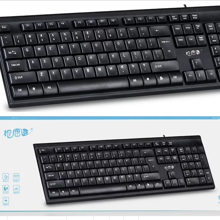 Keyboard, laptop, J503, business version