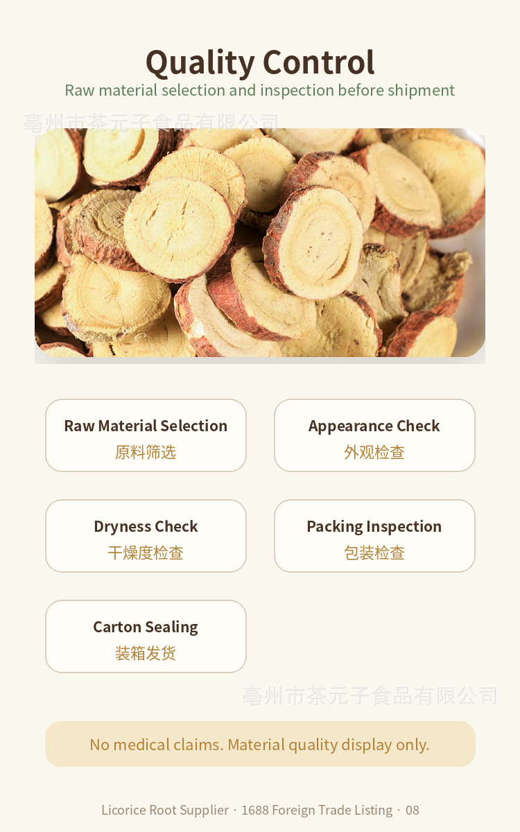 Licorice Root Slices Gan Cao 甘草 Dried Botanical Bulk 500g for Tea and Decoction specifications