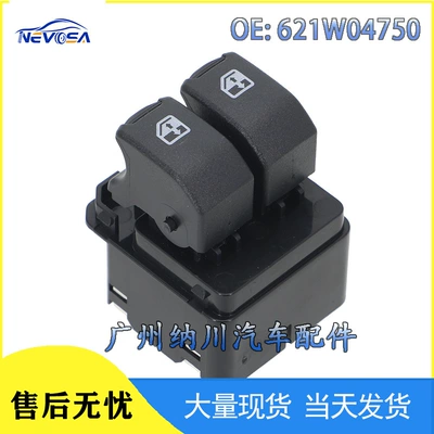 621W04750 Daewoo Chevrolet Aveo şüşəqaldıran açarı üçün uyğundur