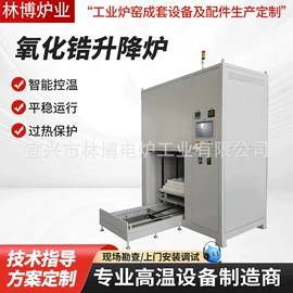 工业电炉;实验电炉;工业炉