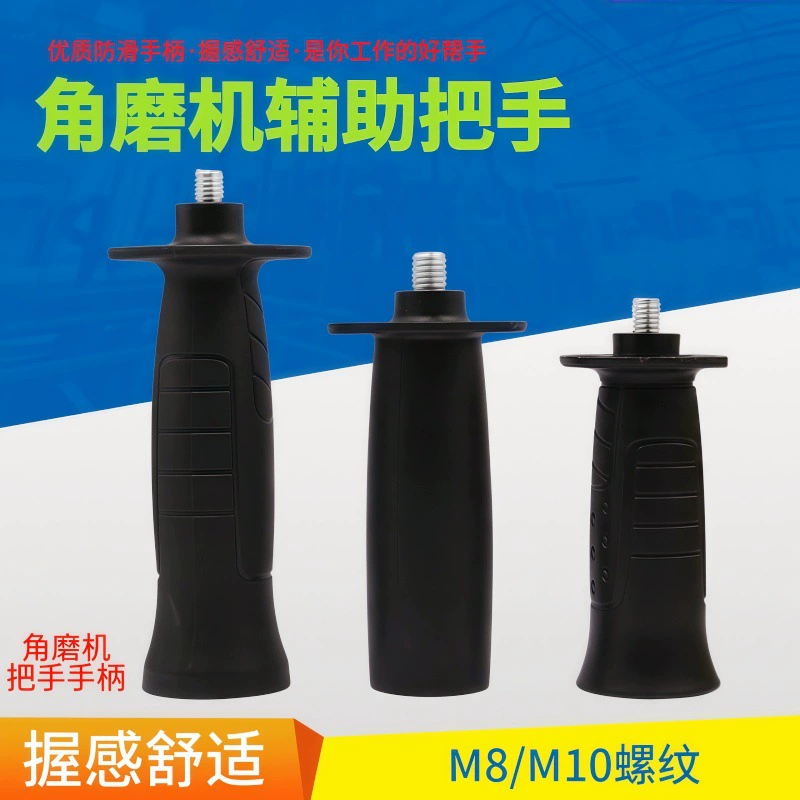 Ручка ручки угловой шлифовальной машины M8 M10 резьбовая вспомогательная боковая ручка шлифовальный станок Наконечная часть ручки