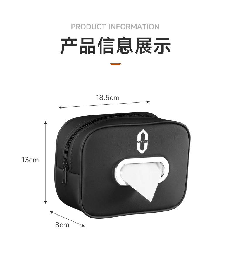 Suitable for Huawei Wenjie M9 New M8 M7 M5 Car Center Console Armrest Box Car Tissue Box Classy Hanging Bag Bag