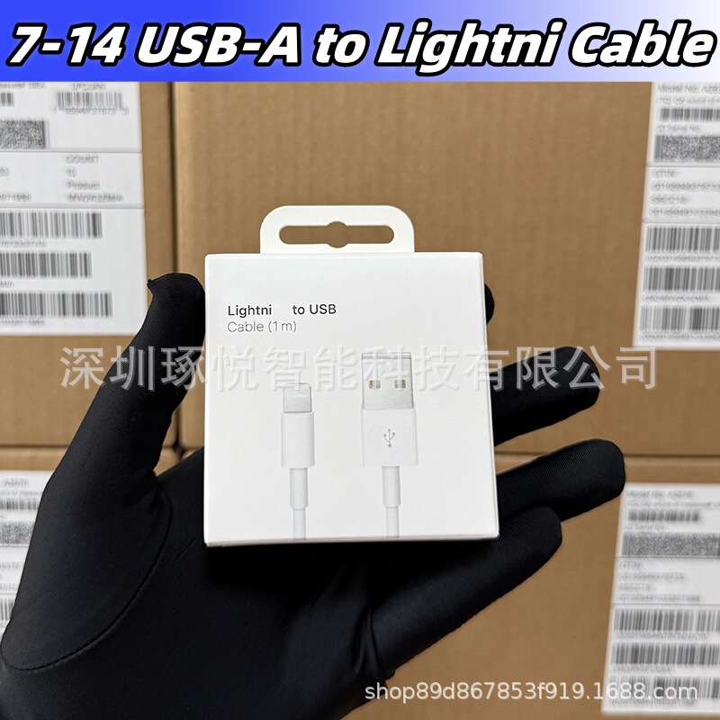 Iphone8/7 USB Charging Cable Is Suitable for Apple 14/13Pm Original Fast Charging Cable Cross-Border USB Cable Data Cable