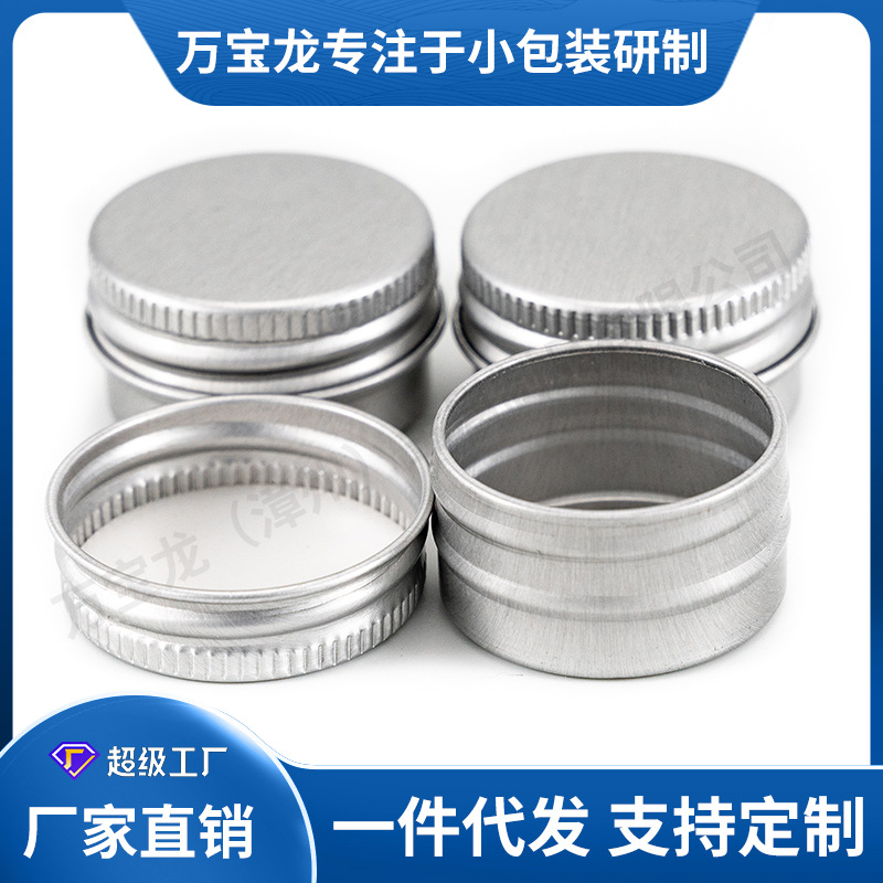 32&times;18����С�������޳���ֱ��Բ��˪����Ʒ��Ʒ��Ҷ��ĩҩƷ�ǹ�