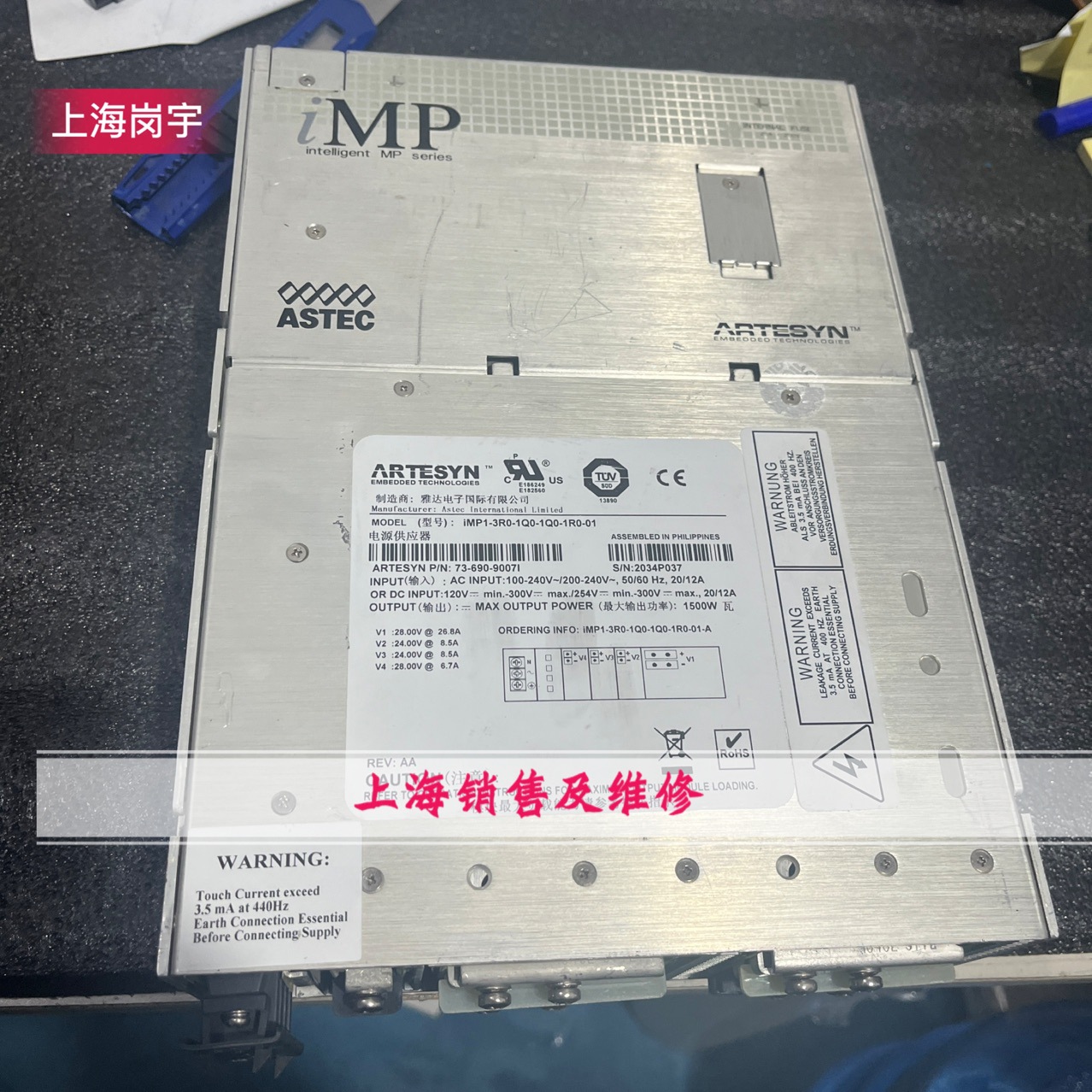 iMP1-3R0-1Q0-1Q0-1R0-01 电源73-690-9007I 电源 带质保询价