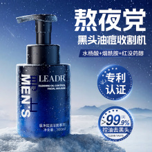 LEADR�O�����͝���Ľ˹300ml��ˬ��������Ͷ���ĭ����ϴ�������l