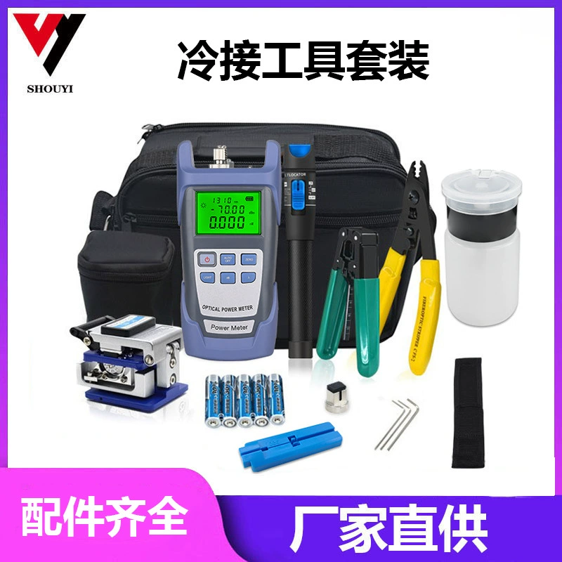 Костюм для холодного соединения костюм для оптического кабеля костюм для Инструмента Сварочный аппарат оптический измеритель мощности ручка красный свет плоскогубцы Миллер костюм для резки ножа