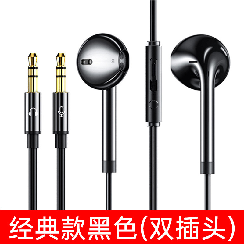 auriculares especiales para ancla en línea línea larga de 3 metros de teléfono móvil computadora de transmisión en vivo con auriculares cableados de computadora portátil tipo micrófono en el oído