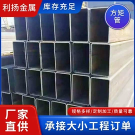 方管;镀锌管;焊管