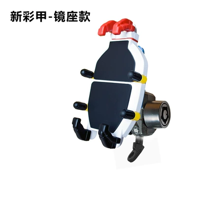 Electric Vehicle Mobile Phone Holder Motosiklet ləvazimatları və aksesuarları - new-color-armor-mirror-holder-model-free-anti-theft-lock