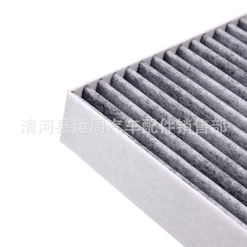 Compatible with the old Chrysler 300C air conditioning filter, car parts, air intake grid filter, air conditioner filter