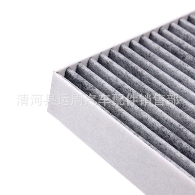 parts, air intake grid filter, Air conditioning filter
