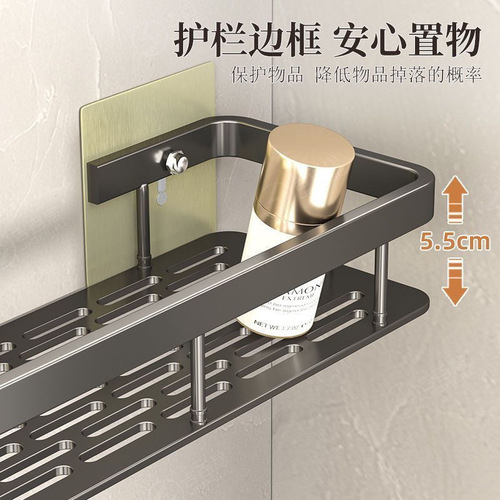 Wall-mounted bathroom organizer without drilling, bathroom storage shelf, washroom caddy, sink area tidy, shower gel bathroom shelf