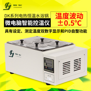 �Ϻ����� DK-S22/S24 늟�a��ˮԡ� �����ˮ��������˿�